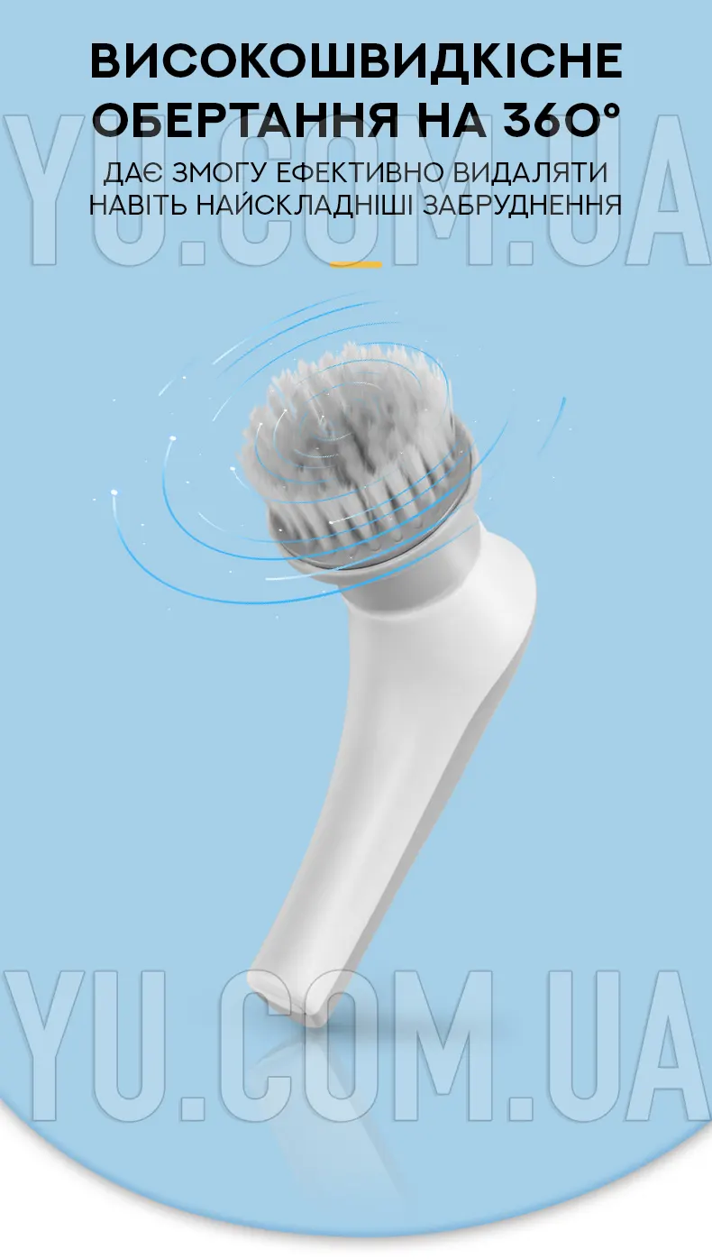 Щётка аккумуляторная для мытья посуды с насадками Electric cleaning brush